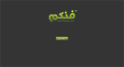 Desktop Screenshot of fncom.net